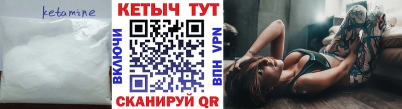 Купить  Сясьстрой  КЕТАМИН ketamine 