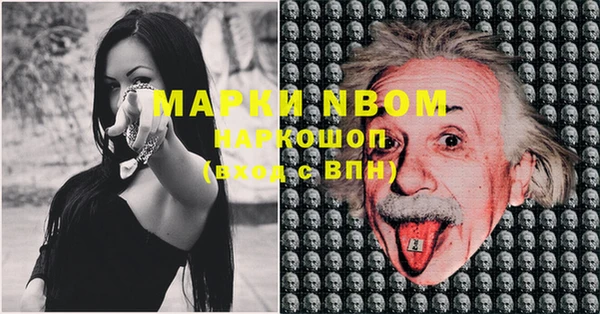 винт Майский