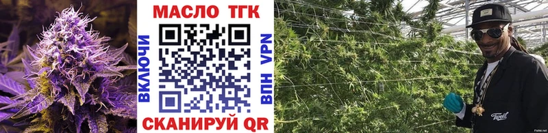 Дистиллят ТГК вейп с тгк  Купить  Сясьстрой 